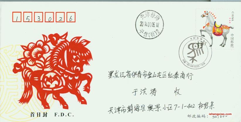 旋转 证件扫028.jpg