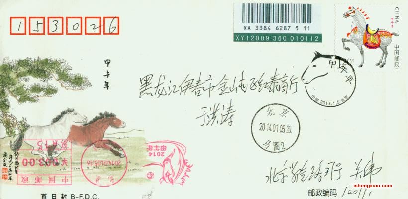 旋转 证件扫027.jpg