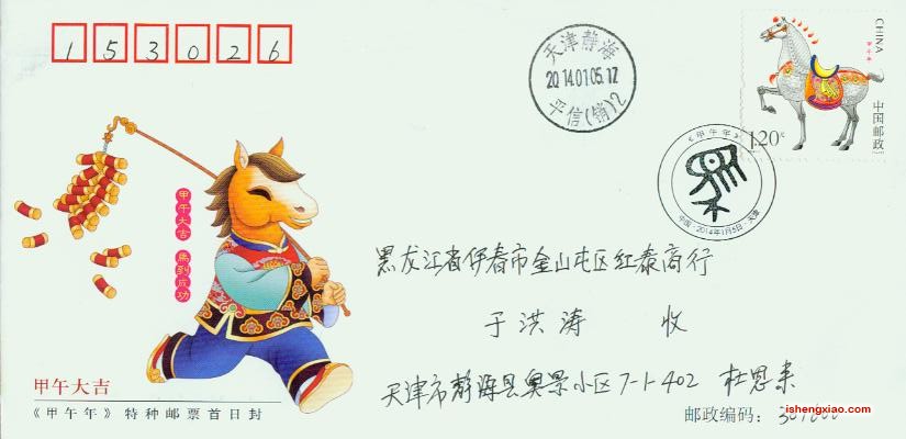 旋转 证件扫029.jpg