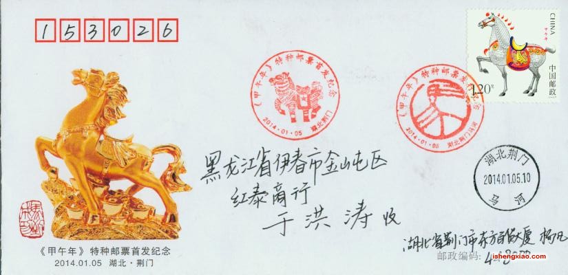 旋转 证件扫030.jpg