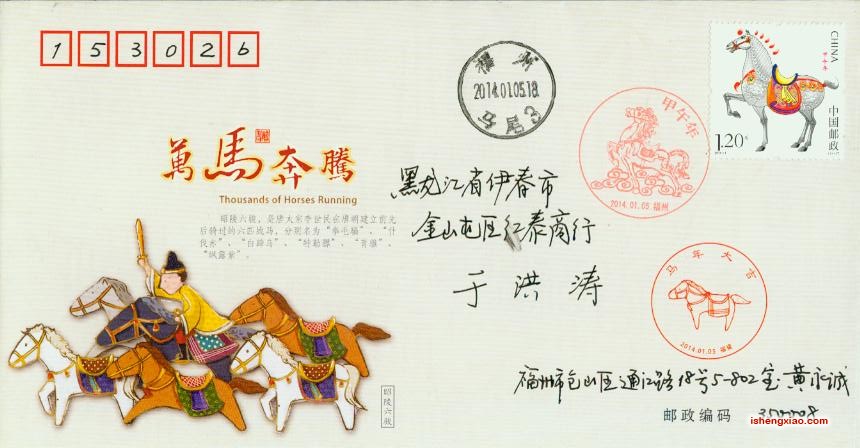 旋转 证件扫032.jpg