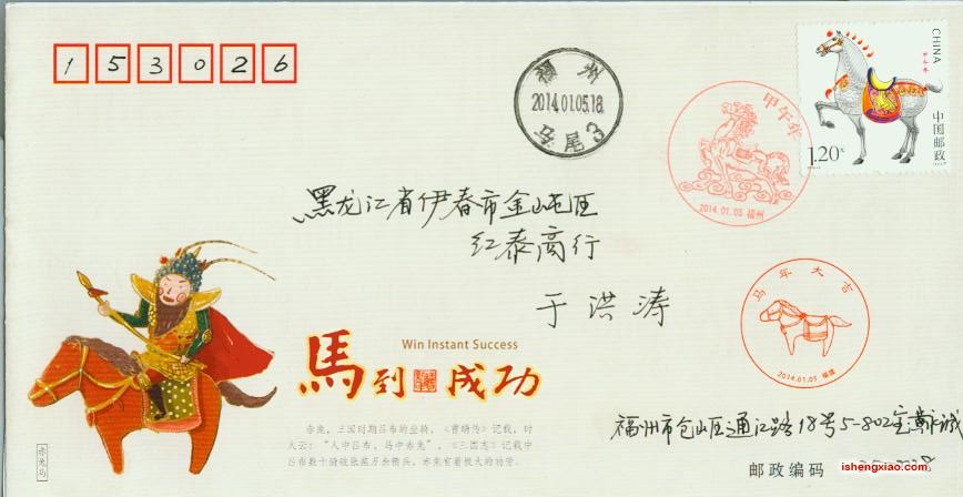 旋转 证件扫031.jpg