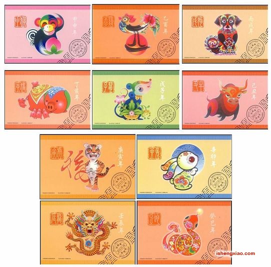 郑州市12生肖明信片  10枚.jpg