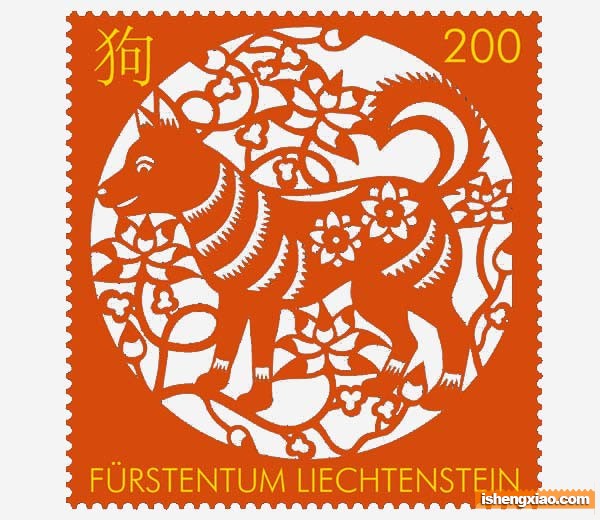 列支敦士登狗年邮票