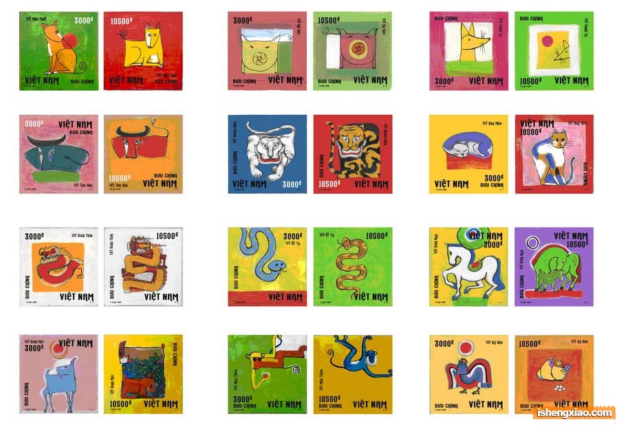 越南生肖邮票