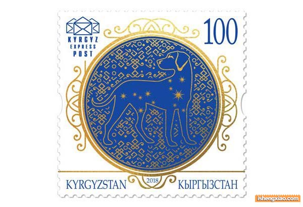 吉尔吉斯斯坦生肖邮票