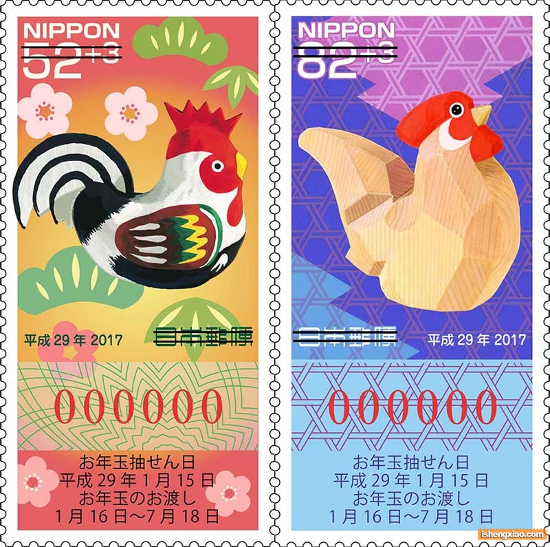 日本生肖邮票