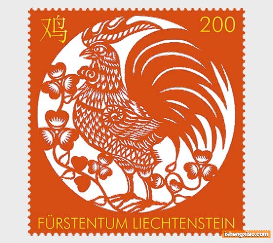 列支敦士登生肖邮票