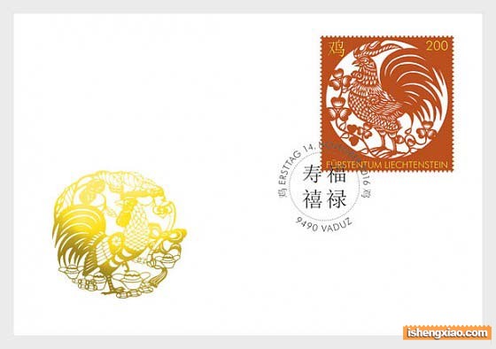 列支敦士登生肖邮票