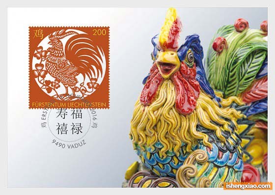 列支敦士登生肖邮票