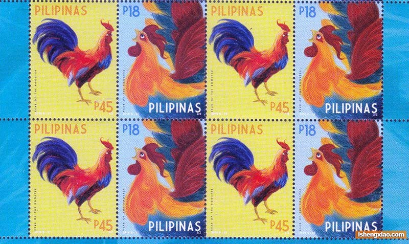 菲律宾生肖邮票
