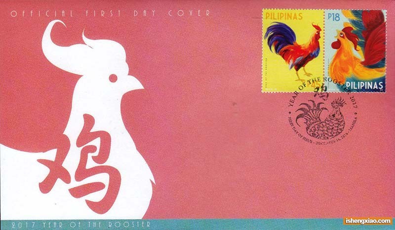 菲律宾生肖邮票