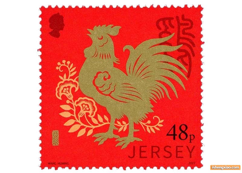 泽西生肖邮票