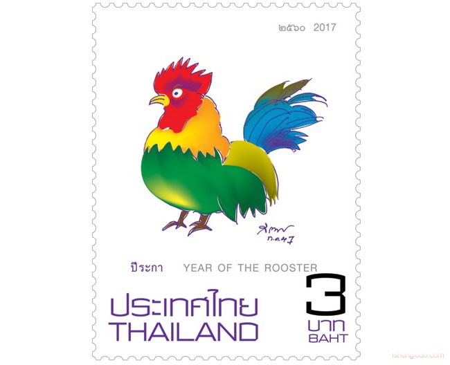 泰国鸡年生肖邮票