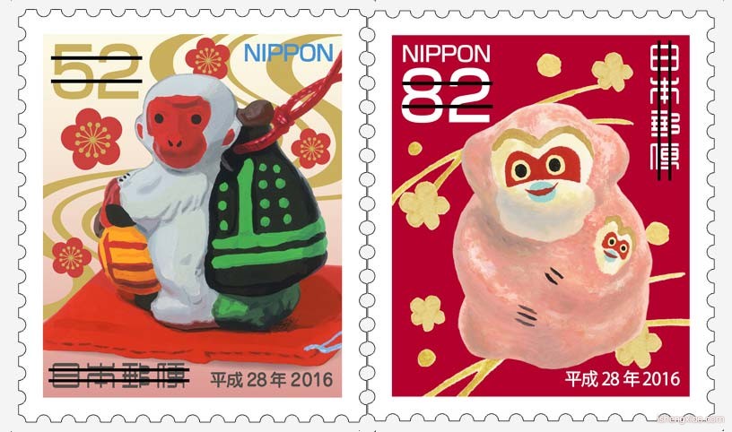 日本生肖邮票