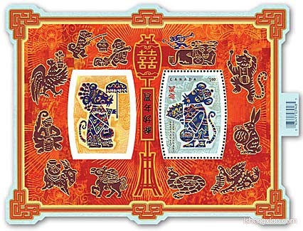 加拿大生肖邮票