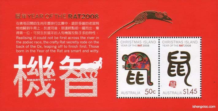 澳大利亚生肖邮票