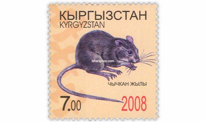 吉尔吉斯斯坦生肖邮票