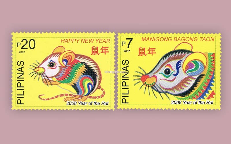 菲律宾生肖邮票