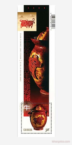 加拿大生肖邮票