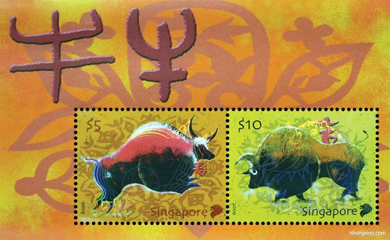 新加坡生肖邮票