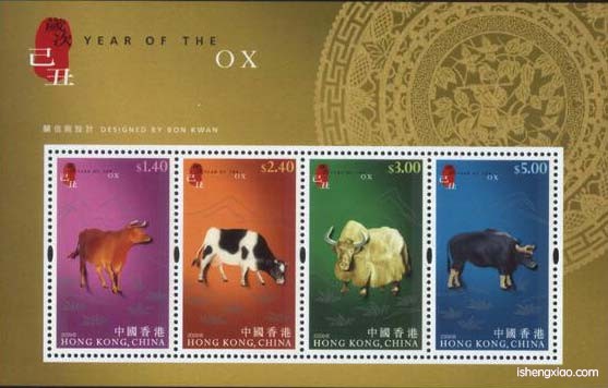 香港生肖邮票