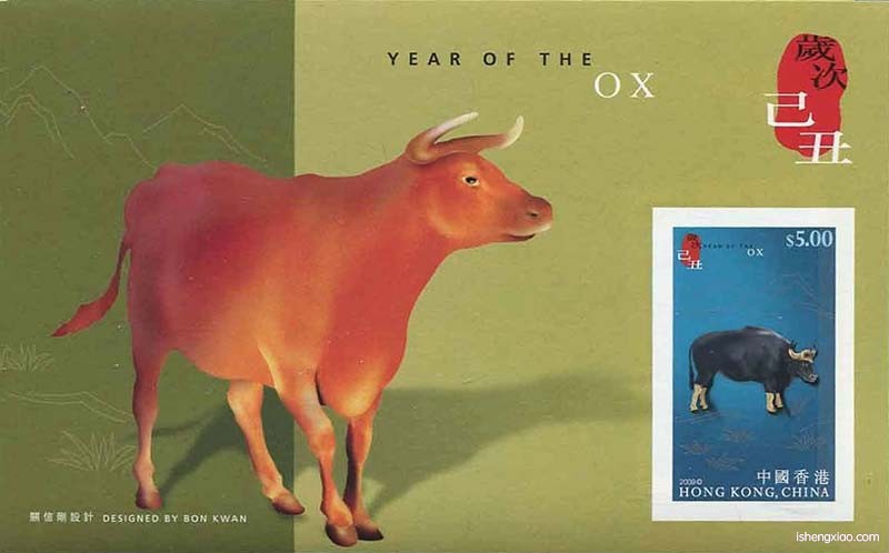 香港生肖邮票