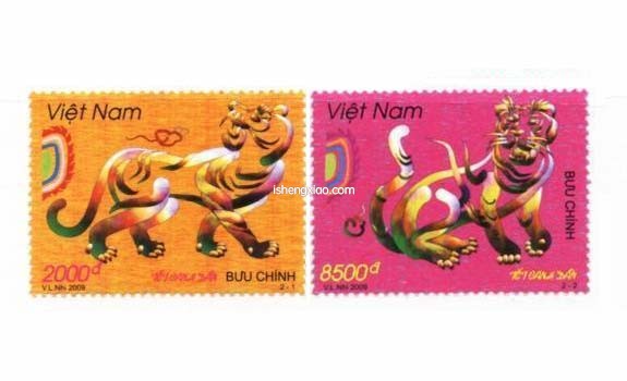 越南生肖邮票