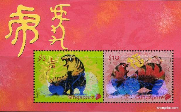 新加坡生肖邮票