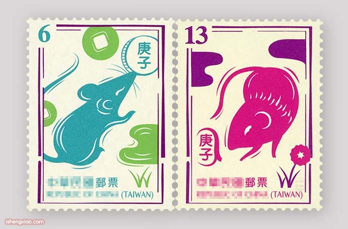 台湾生肖邮票