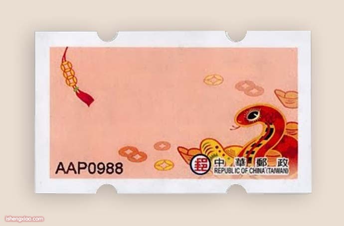 台湾生肖电子票