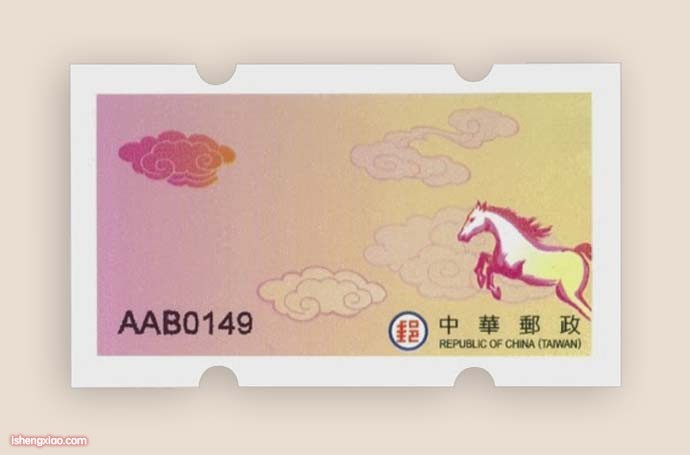 台湾生肖电子票