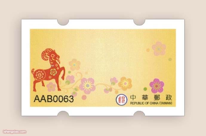 台湾生肖电子票