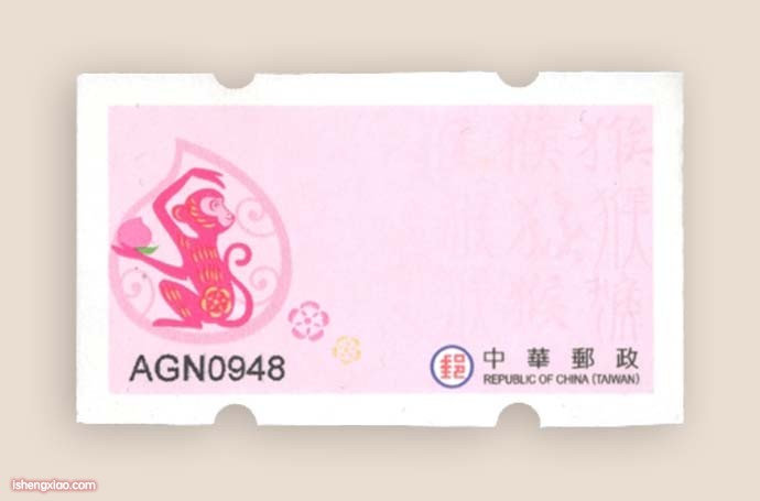 台湾生肖电子票