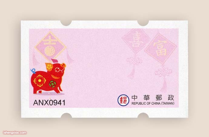 台湾生肖电子票