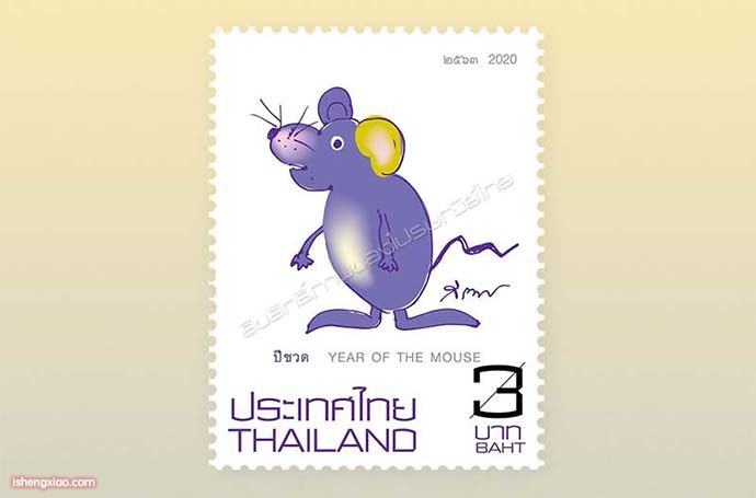 泰国生肖邮票