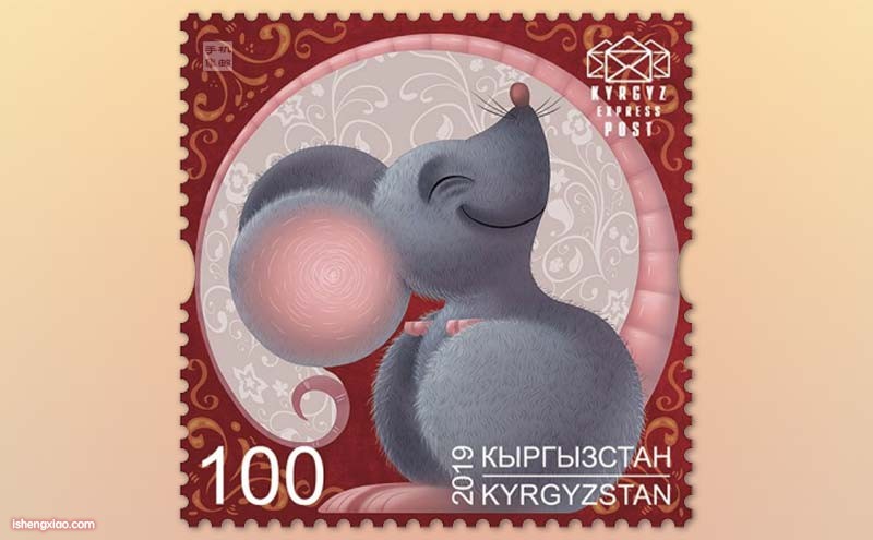吉尔吉斯生肖邮票