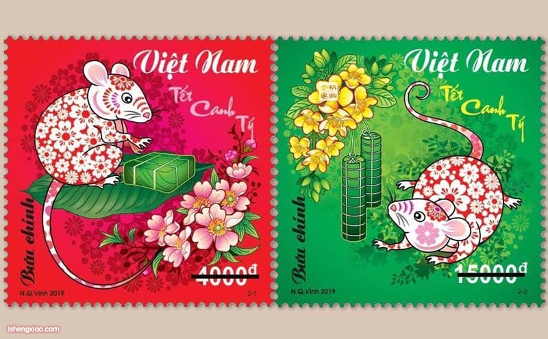 越南生肖邮票