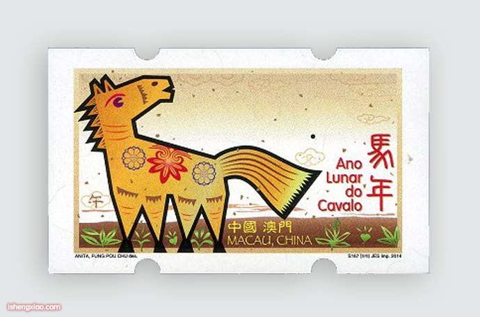 澳门生肖电子邮票