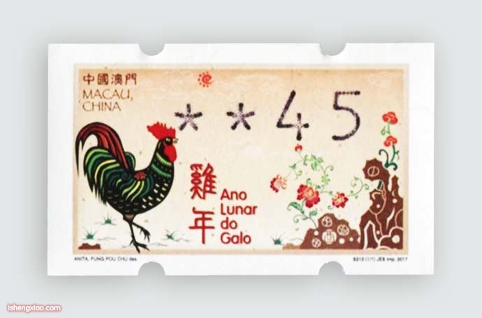 澳门生肖电子邮票