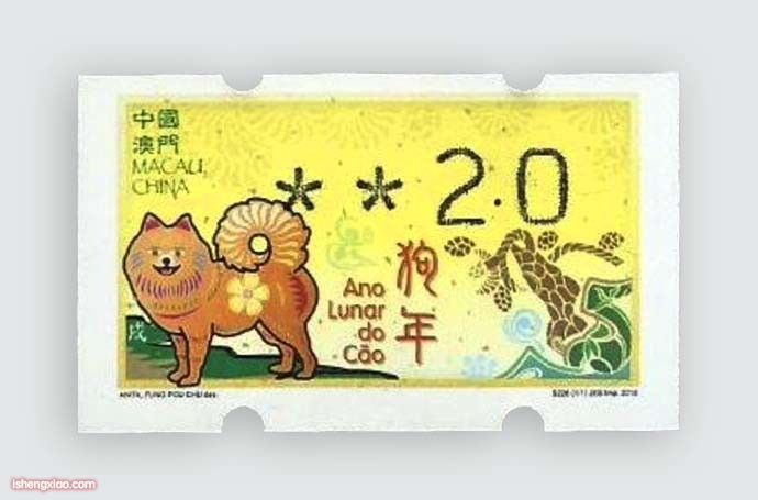 澳门生肖电子邮票