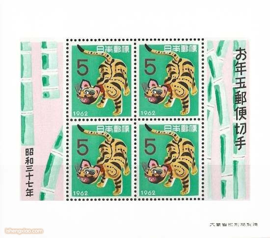 日本生肖邮票