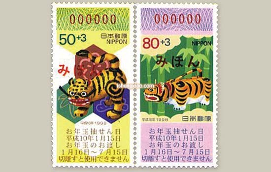 日本生肖邮票
