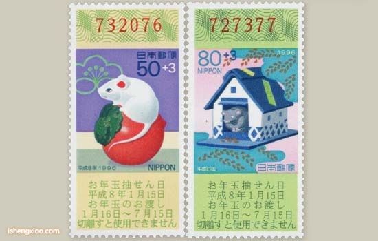 日本生肖邮票