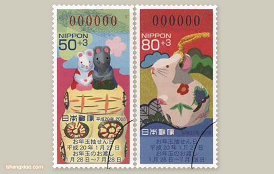 日本生肖邮票