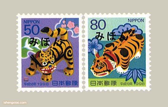 日本生肖邮票