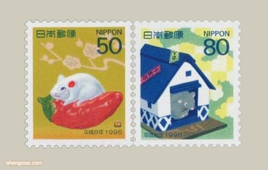 日本生肖邮票