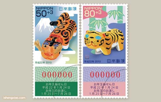 日本生肖邮票