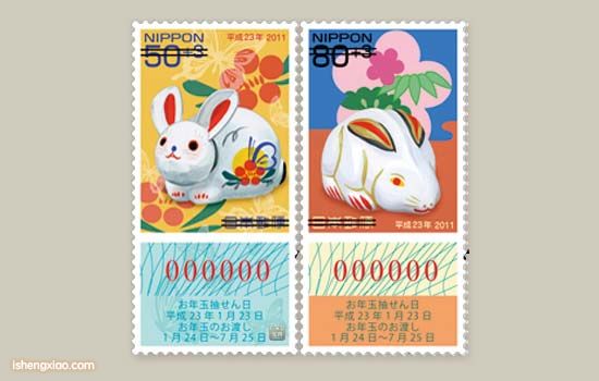日本生肖邮票