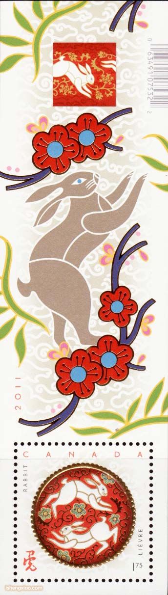 加拿大生肖邮票